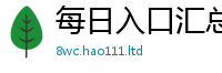 2025新澳天天正版免费观看便2025年新奥正版免费_五点来料